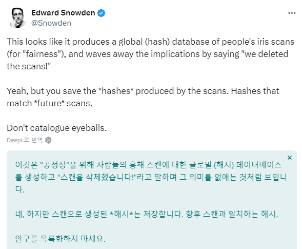 Edward Snowden 트위터 출처